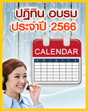 ads_web__66-s